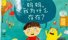 妈妈的话教育了我