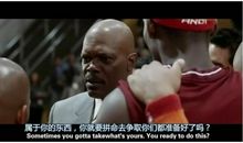 卡特教练观后感