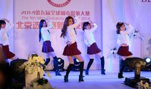 森林形象大使选拔赛