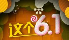 不变的你，成长的我