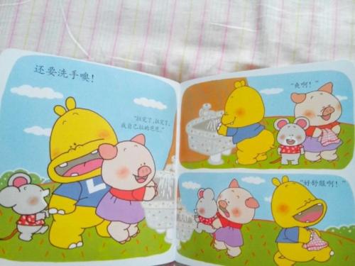 一本有趣的书本课