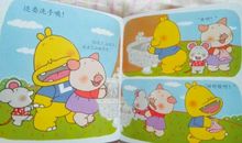 一堂有趣的制作书简课