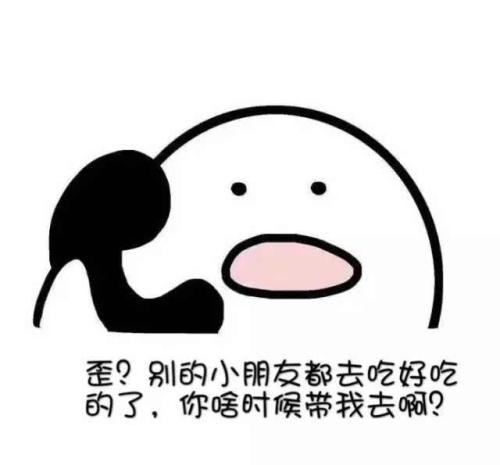 我最喜欢的食物