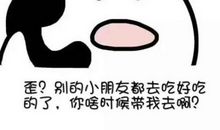 我最爱吃的东西