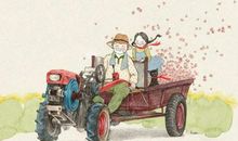 留在记忆里的童年