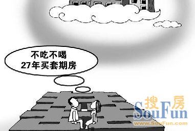 瞎眼漫画