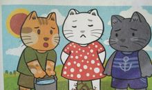 读《我不》有感