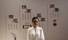 有茶道相伴滋味长