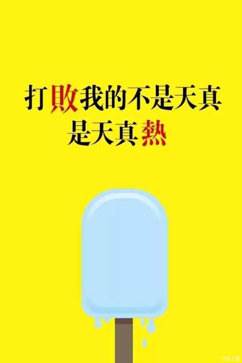 我打败了什么