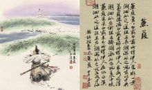 诗词令我怦然心动