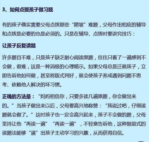 Wait_50个单词