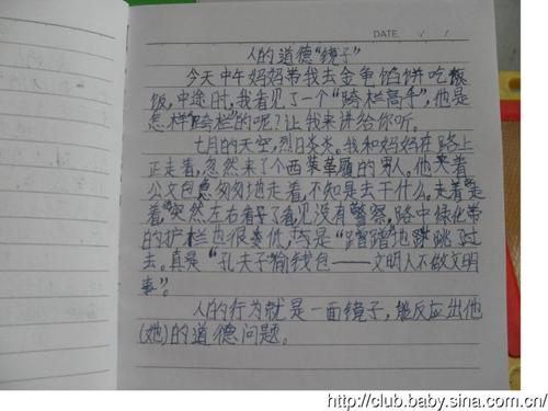 成为最好的自我
