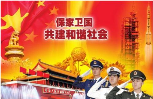 生活中的爱国表现