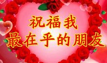 你是我唯一的牵挂