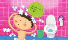 爸爸妈妈我不想长大