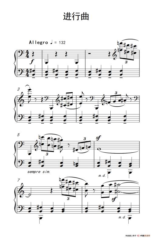 午餐进行曲