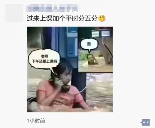 我和父亲一起下雨