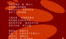 以感恩为话题作文