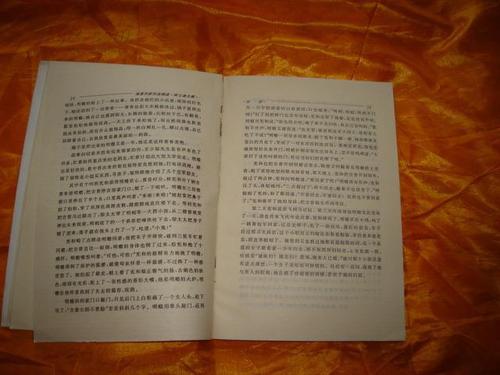 两位先生们感恩节