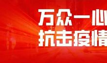 困难面前的态度