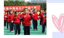 难忘的那一次掌声