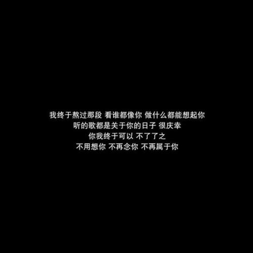 我以为我已经很坚强