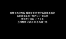 我以为我已经很坚强