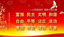 放学路上的一件事