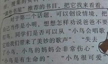 我与动物的故事作文