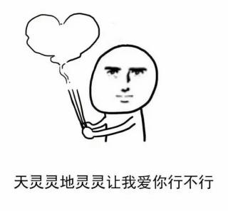 我这次不胆小