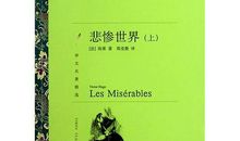 百读不厌的一本书