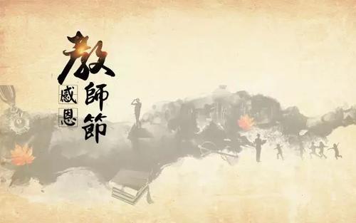 老师，刻骨铭心，小姐
