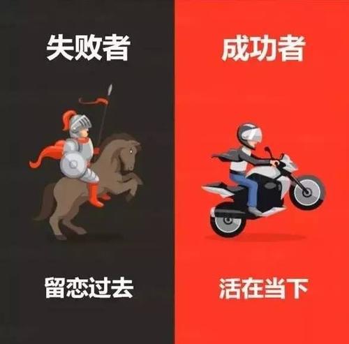 珍惜失败，从零开始