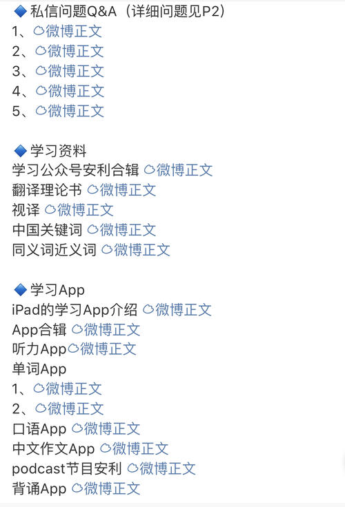 我终于明白考试的重要性