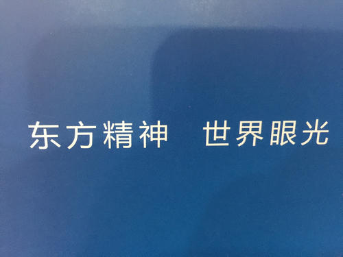 一个震撼人心的课