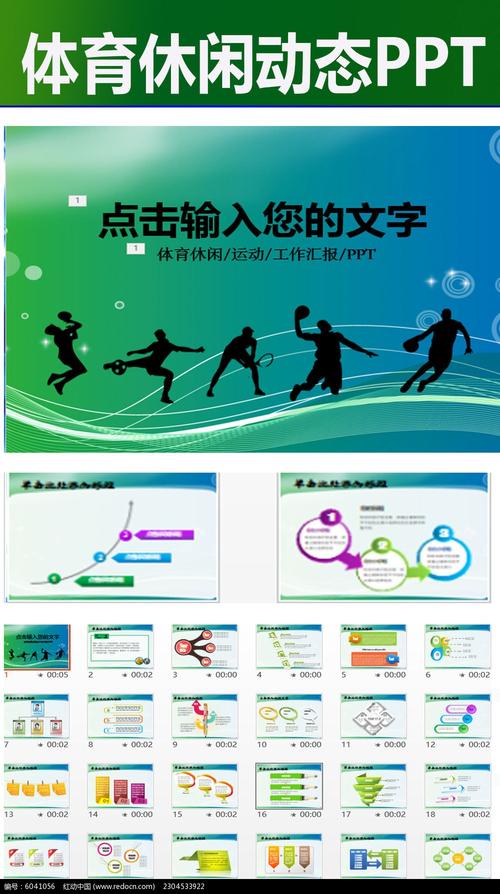 比赛总结