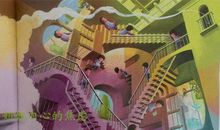 好学又淘气的弟弟