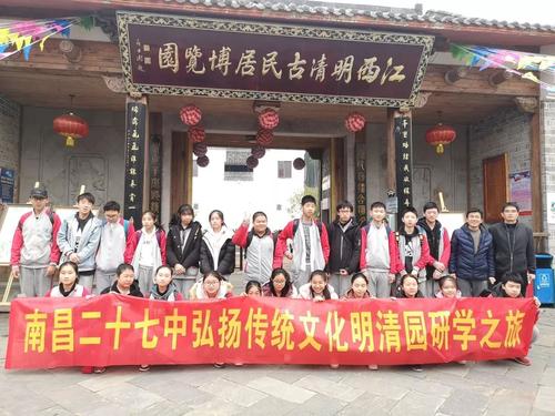南昌考察之旅