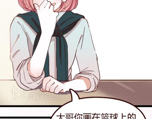 对不起，我怪你错了