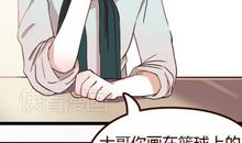 对不起我错怪你了