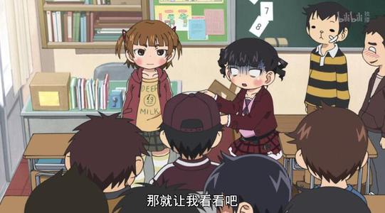 我们班上的“疯狂”监视器