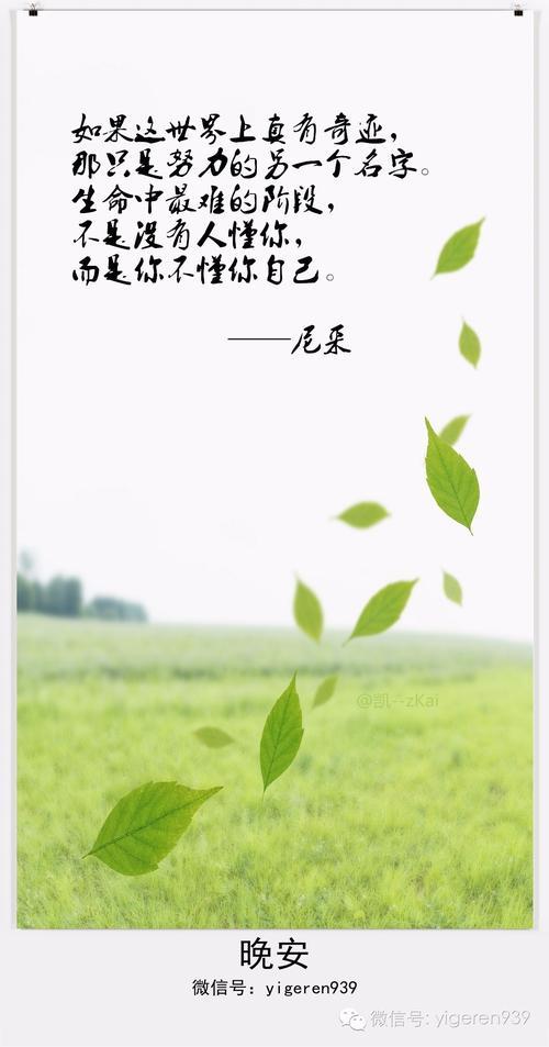 生活中将会有奇迹