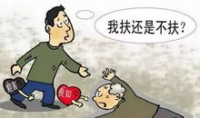 躺在地上写字的老人