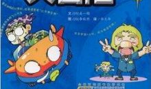 我的科学探索故事