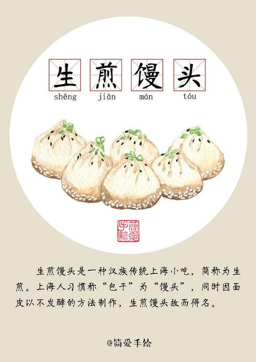 接近美食