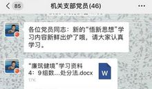 从批评中汲取力量