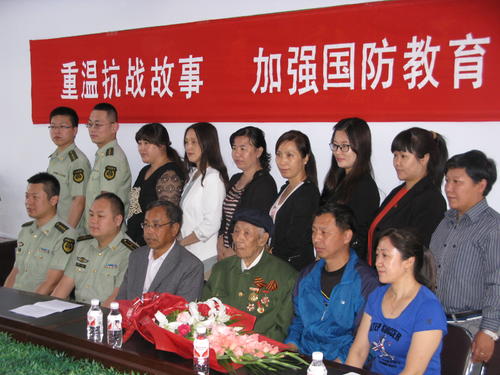 参加国防教育