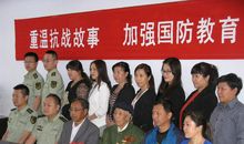 参加国防教育感受