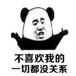 那是爱的表达