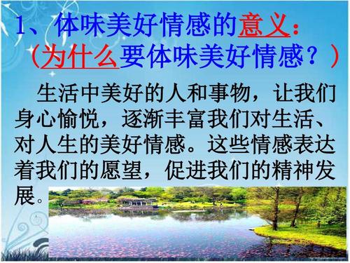 口味增长